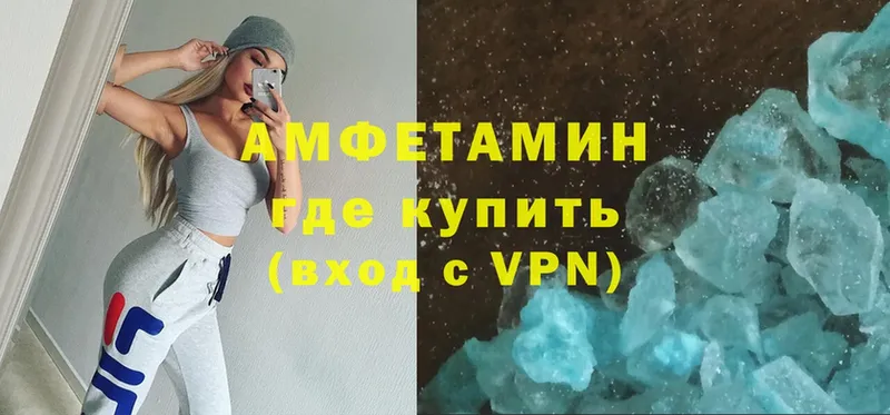 Amphetamine Розовый  Гудермес 