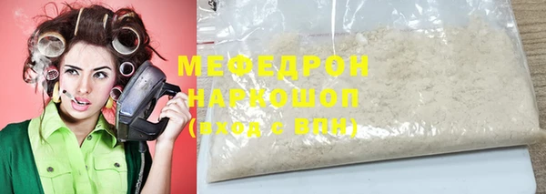 MDMA Бугульма