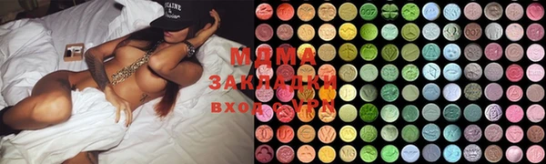 MDMA Бугульма