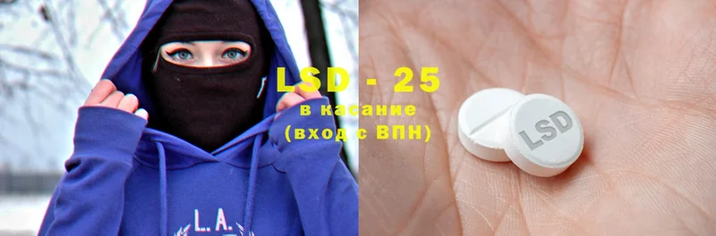 LSD-25 экстази кислота  Гудермес 