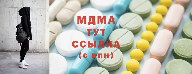 мориарти формула  Гудермес  MDMA кристаллы 